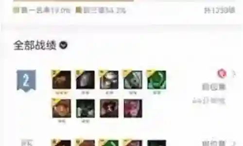 炼金阵容搭配图插图