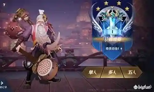 王者合理阵容搭配图表插图