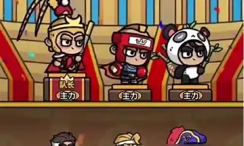 觉醒阵容最强搭配插图