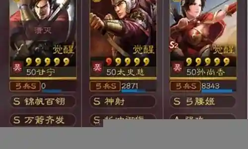 甘宁咋搭配阵容插图