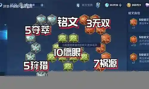 戈娅高端局搭配阵容插图