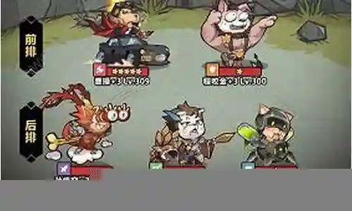 王者猎人最高战力阵容搭配插图