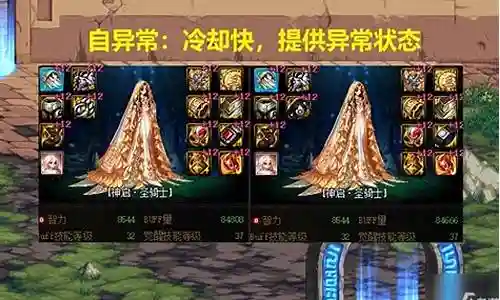 奶妈铭文搭配推荐最新阵容插图