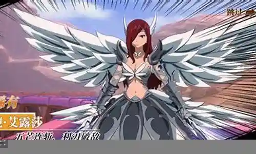 妖刀艾露莎阵容搭配插图