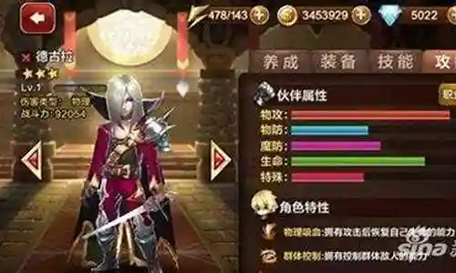 噩梦降临阵容搭配插图