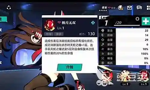 赛尔计划缪斯阵容搭配插图
