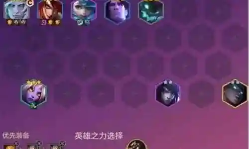 暗影入侵阵容搭配图表插图