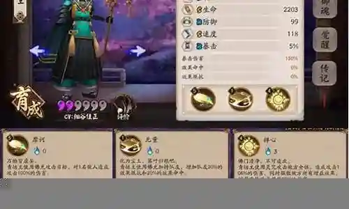 青坊主反击阵容搭配插图