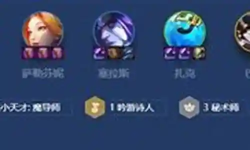 魔导蛙阵容搭配插图