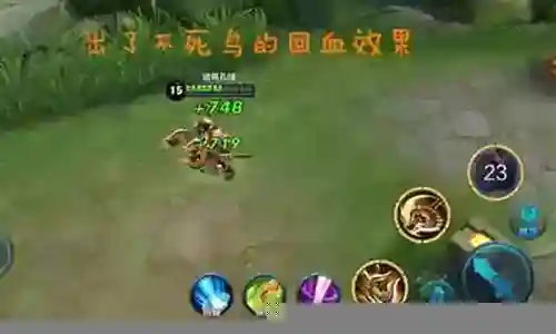 程咬金回城搭配阵容推荐插图