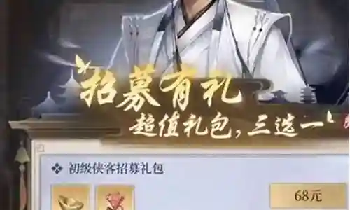 昆仑开荒阵容搭配插图