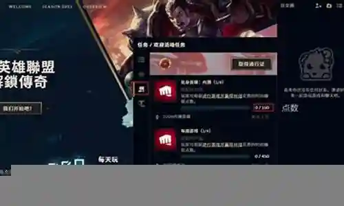 台服联盟战旗阵容搭配插图
