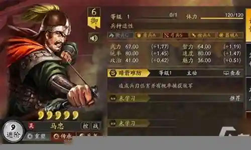 襄樊之战刘备阵容搭配图插图