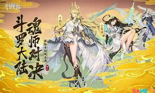 高端局超强阵容搭配表插图