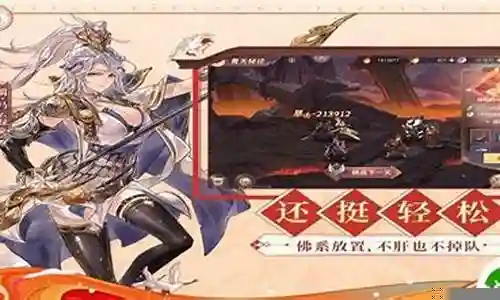 丁奉阵容搭配插图