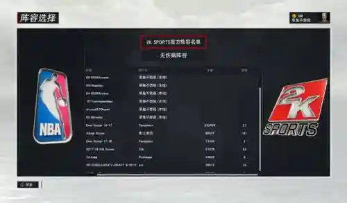 怎么创阵容(最佳阵容游戏)插图11