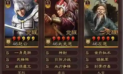萧弓阵容搭配插图