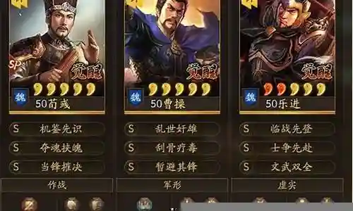 乐进枪兵阵容搭配插图
