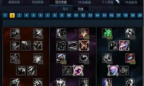 不灭亚索阵容搭配插图