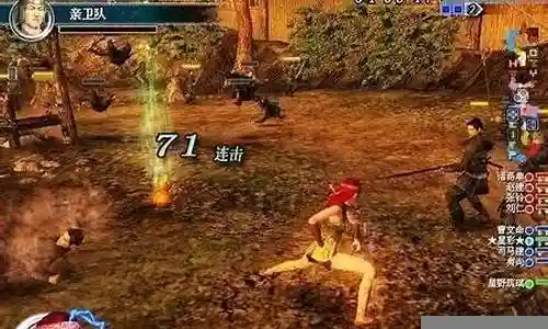 纵横三国阵容搭配插图
