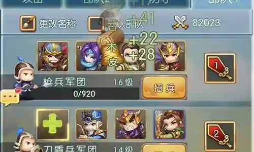 小小团最强阵容搭配插图