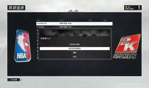 怎么创阵容(最佳阵容游戏)插图2