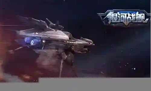 战舰防御怎么搭配阵容插图