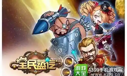 全民蒸汽英雄阵容搭配插图