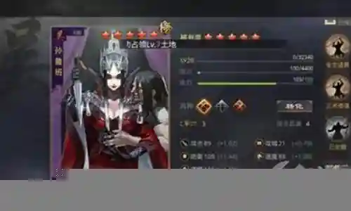 鲁班传说新手阵容搭配插图