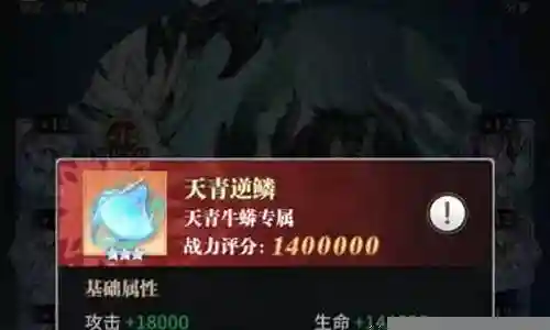 天青搭配什么阵容插图