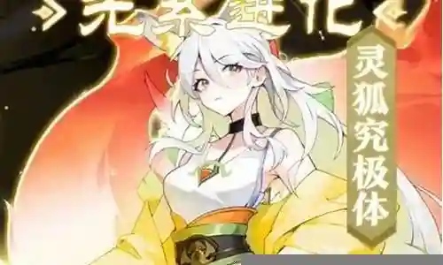 桃花宝宝阵容怎么搭配最好插图
