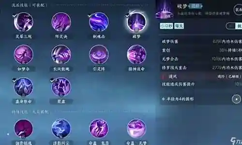 九灵阵容搭配插图