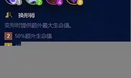 玉龙刺客阵容搭配图片插图