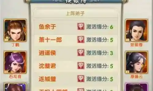 双雷阵容贫民怎么搭配插图