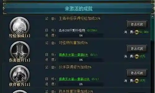 军团5 剑圣阵容搭配插图