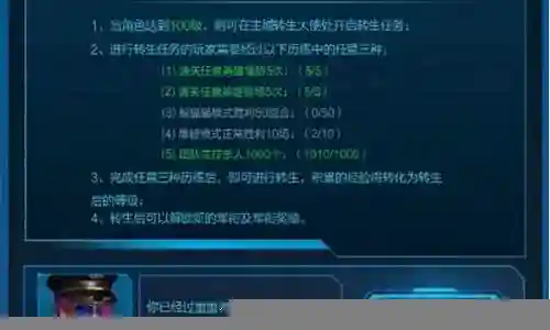 逆战刀队最强阵容搭配插图
