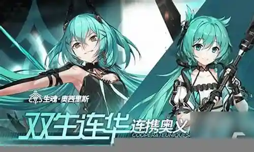 斩浪阵容搭配插图