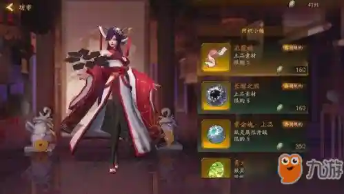 会心搭配阵容(牧羊人之心最强装备搭配)插图1