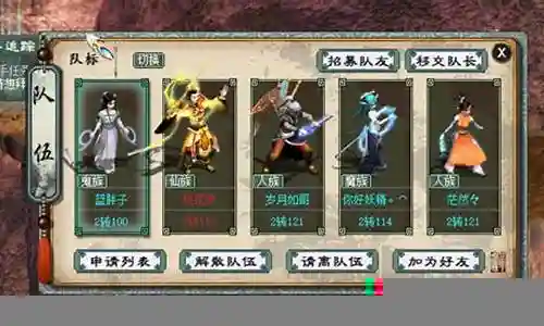 新区白虎阵容搭配插图