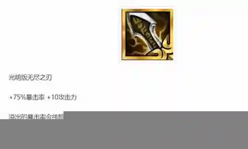 光明无尽阵容搭配推荐最新插图