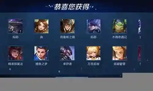 王者永久皮肤最强阵容搭配插图