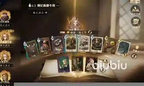 夺魂觉醒阵容搭配插图
