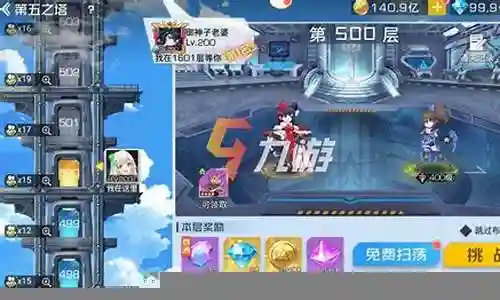 双生幻想探员阵容搭配插图