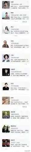 春晚巅峰阵容(公认的最好一届春晚)插图4