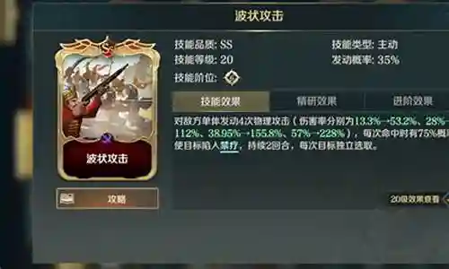 全民酒馆阵容搭配插图