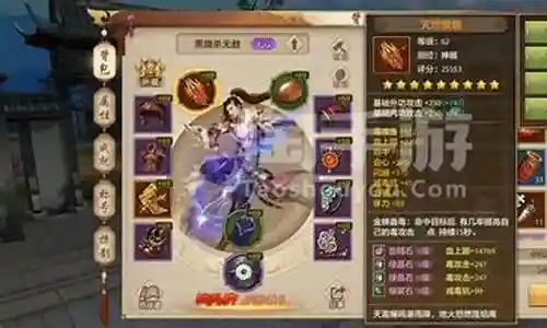 天龙手游阵容搭配图插图