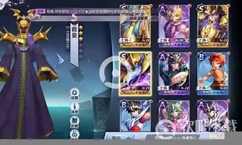 各星座英雄阵容搭配最新插图