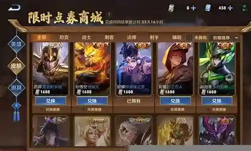 王者福利局阵容搭配最新插图