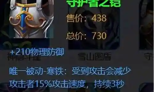 射手刺客阵容搭配图片最新插图