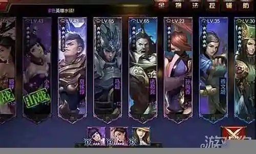 全民无双 阵容搭配插图